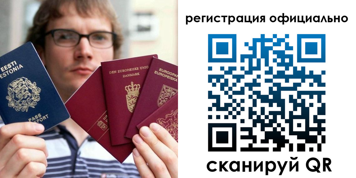 регистрация в Клине
