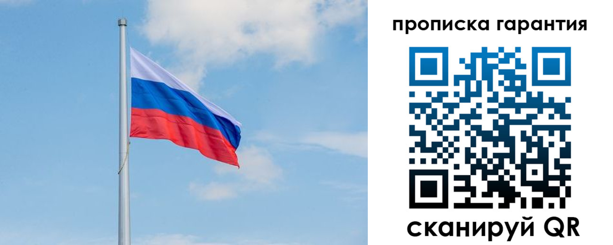 временная регистрация госуслуги в Клине