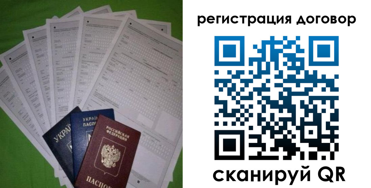 форма 3 в Клине