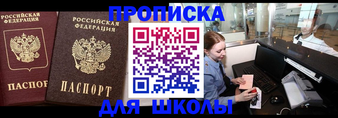 регистрация для дет. сада в Клине