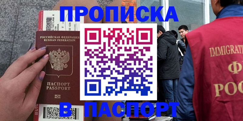 регистрация для дет. сада в Клине